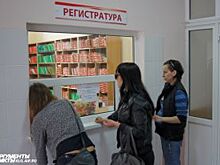 В Нижнем Новгороде открылась первая детская «бережливая поликлиника»