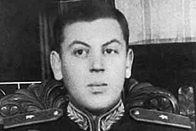 Зачем сын Сталина Василий сменил фамилию на Джугашвили
