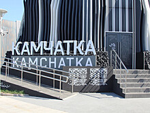 Самые ленивые министерства определили в правительстве Камчатки