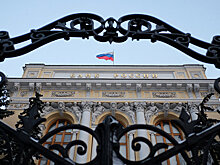 Офшор попросил помощи у Центробанка