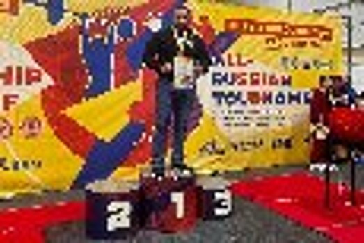 Сотрудник СИЗО-3 ГУФСИН России по г. Москве Павел Панов стал победителем Чемпионата мира по пауэрлифтингу