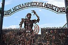 В курском парке металлических монстров появился брат Иванушка для знаменитой Аленки
