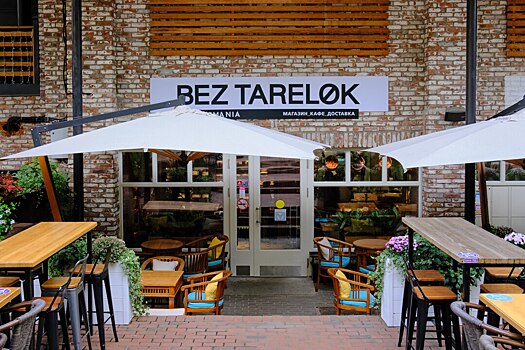 «Кофемания» вложит 100 млн рублей в запуск сети кулинарий Bez Tarelok