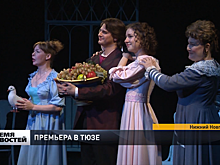 Премьера спектакля «Который из трех?» состоялась в нижегородском ТЮЗе