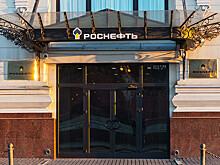 "Роснефть" и Российский топливный союз хотят отстранить трейдеров от основных торгов нефтепродуктами на бирже