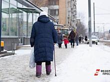 Тюменским старикам из закрытых домов престарелых нашли новое жилье