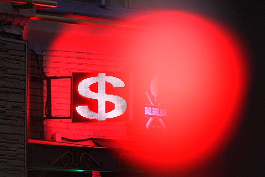 Декан Финуниверситета Селезнев допустил гиперинфляцию и обмен денег в США