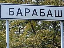 Жители Барабаша просят краевые власти не дать им замёрзнуть зимой