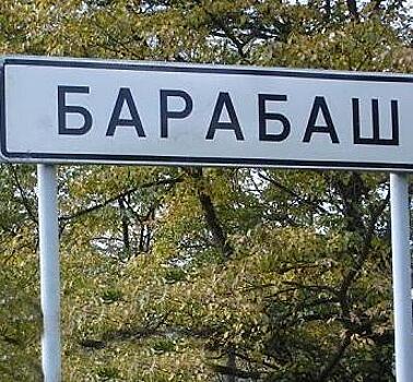 Жители Барабаша просят краевые власти не дать им замёрзнуть зимой