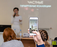 Модный бизнес обсудят в Уральском Центре развития дизайна