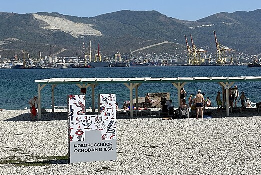 Кравченко: более 80 млн рублей субсидий направят на благоустройство пляжей в Новороссийске