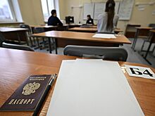 Опубликованы минимальные баллы по ЕГЭ на следующий год