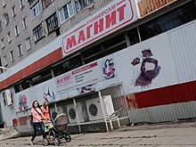 В «Магните» назвали «уткой» сообщения о покупке компании Agrokor