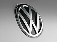 Volkswagen создал отдельную компанию для работы над беспилотниками