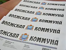 Сотрудничество с Китаем, интервью Сергея Алешина и живописный водопад: читайте в свежем номере "Волжской коммуны" 23 мая