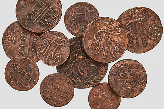 Археологи отреставрировали 11 монет времен Павла I