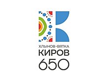 От юбилея до юбилея. Чем жил Киров в 1983 году? (17 часть)