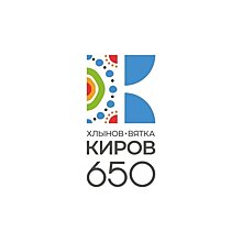 От юбилея до юбилея. Чем жил Киров в 1987 году? (24 часть)