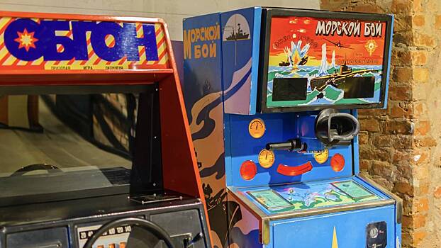 В петербуржском Музее советских игровых автоматов открылся новый аттракцион