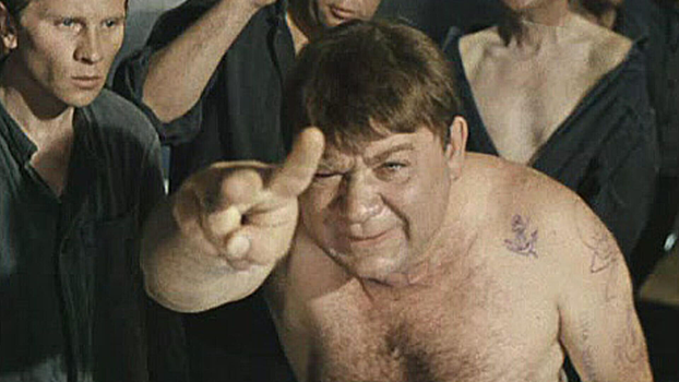 Как «жених» стал «фраером»