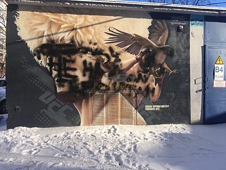 Граффити с Нурмагомедовым осквернили на Урале