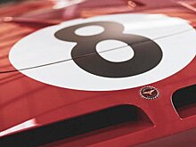 Компания Bizzarrini готовит новый спорткар