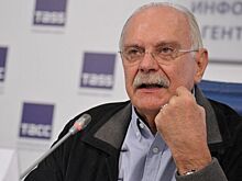 Михалков расширил свой список предателей России