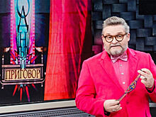 Юрист оценил вероятность ареста бывшего ведущего Первого канала