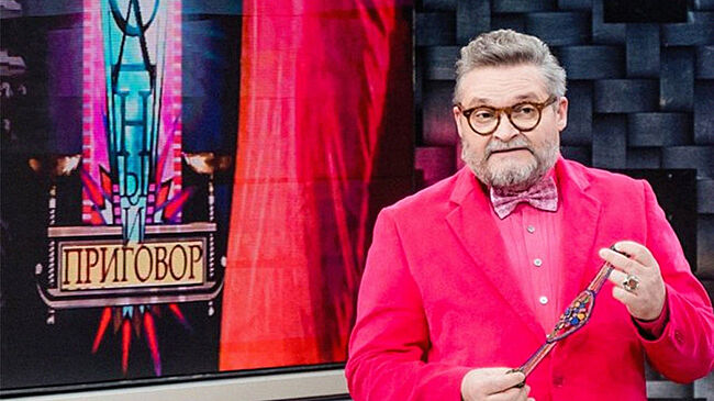 Юрист оценил вероятность ареста бывшего ведущего Первого канала