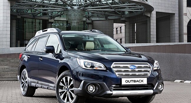 Subaru Outback 2020