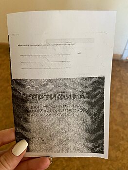 Жители Вольска пожаловались на страшные сертификаты о прививках от ковида