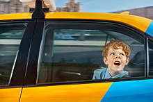 Сервис «Яндекс.Такси» представил тариф «Детский»