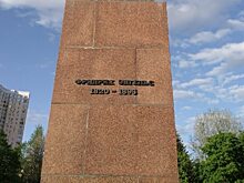Неизвестные вандалы изрисовали памятник Фридриху Энгельсу