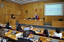 Российский союз молодёжи и Госдума подписали соглашение о сотрудничестве