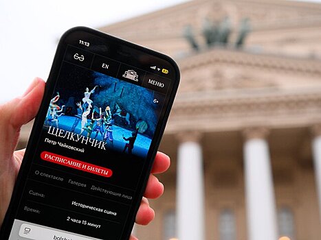 Балет "Щелкунчик" покажут в кинотеатрах России, Узбекистана и Белоруссии