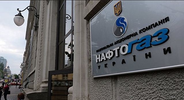 Объявлены сроки решения арбитража по спору Газпрома с «Нафтогазом»