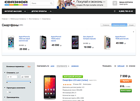 На автомобилистов предлагают жаловаться через смартфоны