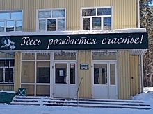Занимательной статистикой поделились в Липецком управлении ЗАГС