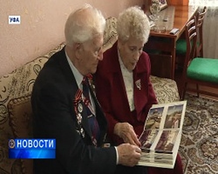 Уфимка Лидия Смирнова, труженик тыла, празднует 90-летний юбилей