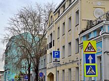 Квартиру ветерана отремонтируют в Большом Афанасьевском переулке