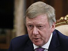 Раскрыты данные о зарубежных поездках Чубайса
