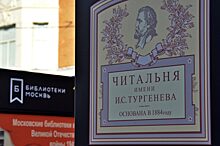 Концерт к юбилею отечественного композитора состоится в Тургеневской библиотеке