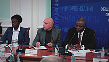 На бизнес-форуме «Открытая Африка» обсудили развитие торгово-экономического сотрудничества России и Африки