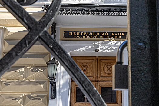 Лидеры стран "Большой семерки" выставили России счет