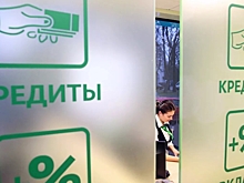 Большинство россиян поддержали закон о самозапрете на кредиты