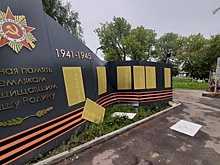 Неизвестные в Арзамасском районе раскурочили стелу погибшим воинам