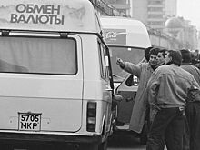 25 лет назад: бензин − 1960 рублей, ВАЗ — 47 миллионов