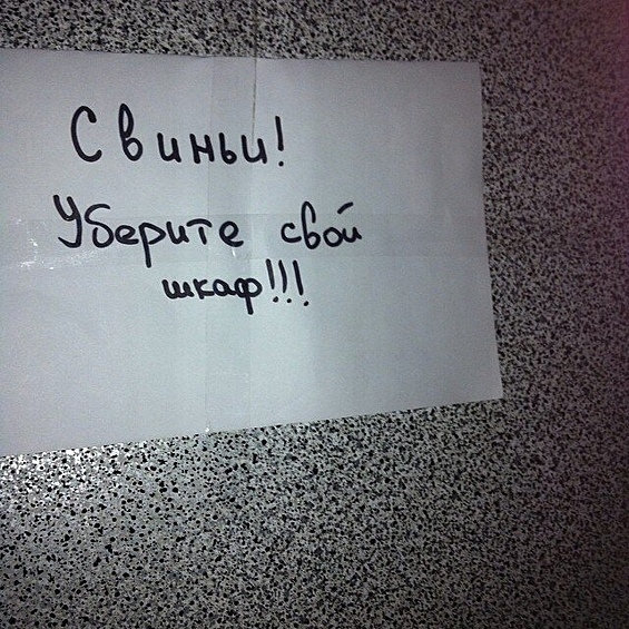 Немногословно, но вполне доходчиво.