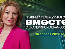 Пеплопад века на Камчатке, опасные нейросети, герои отечественной космонавтики