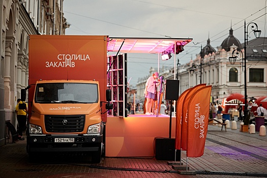 Мобильная сцена «Столица закатов» будет работать на Дне города в Нижнем Новгороде